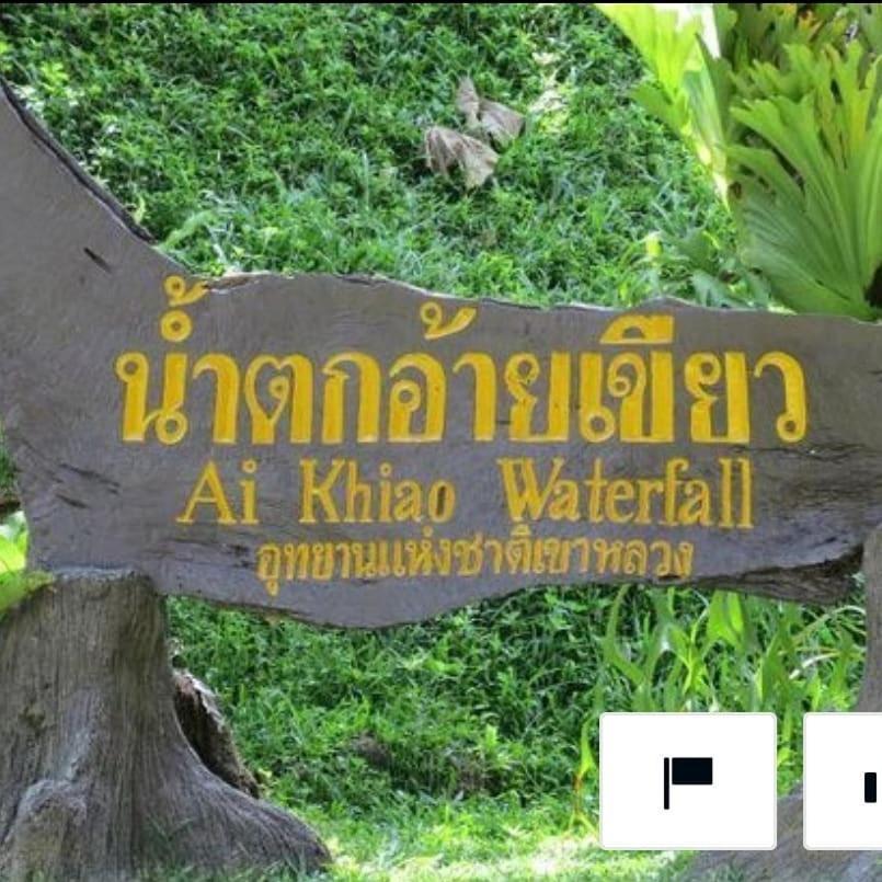 Nakhon Si Ban Na Homestay Nakhon Si Thammarat Exterior foto